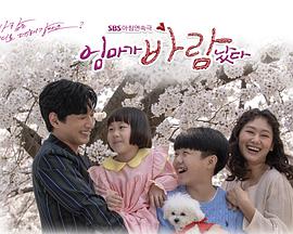 妈妈出轨了下载