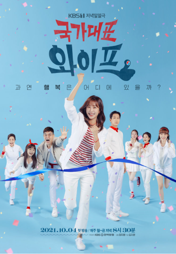 国家代表老婆下载