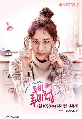 红宝石的爱下载