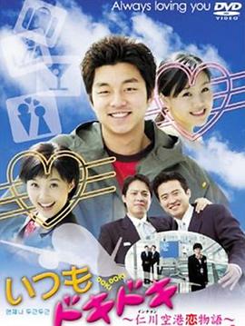 总是忐忑不安下载