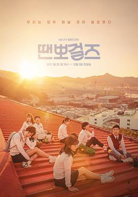 国标舞女孩下载