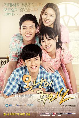 丑八怪警报下载