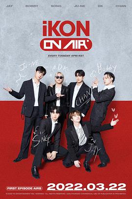 iKON ON AIR下载