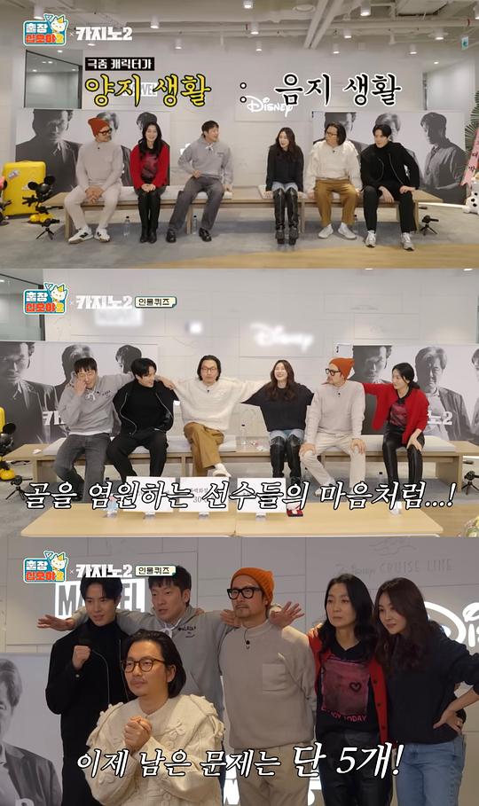 出差十五夜2：赌命为王2特辑下载