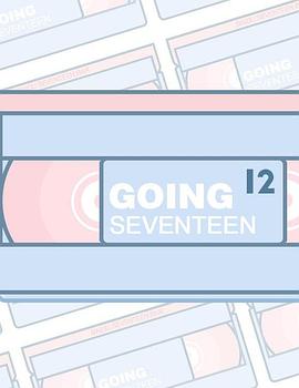 GOING SEVENTEEN2019下载
