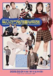 老鹰五兄弟拜托了下载