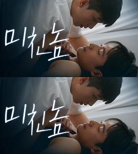 打错的电话下载