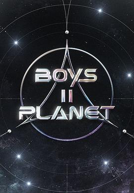 Boys II Planet下载