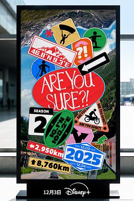 这样对吗？！2下载