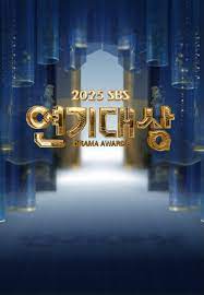 2025KBS演技大赏下载