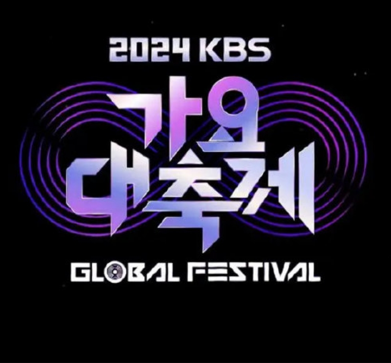 2024KBS歌谣大祝祭下载