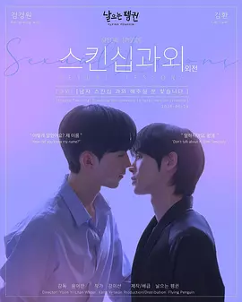 性课程第二季下载