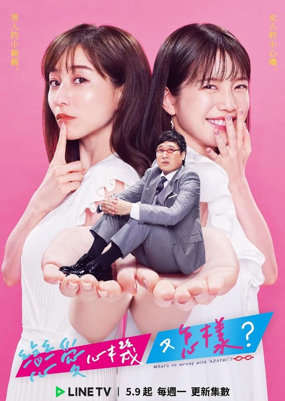 有点心机又如何？下载