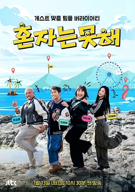 独自做不到下载