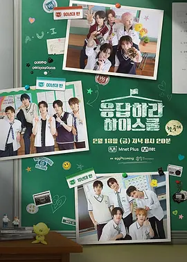 请回答高中下载