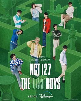 NCT127:TheLostBoys下载